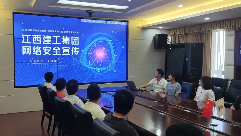 你我共筑安全防线 | 壹号平台注册链接_壹号平台下载安装官网首页开展网络安全宣传周活动